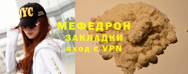 эйфоретик Богородицк